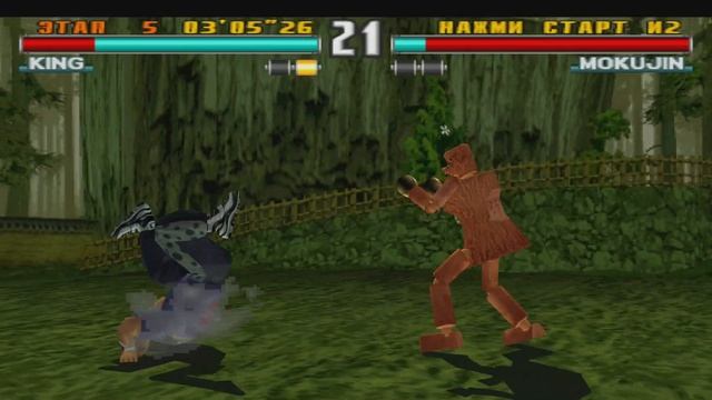 Прохождение tekken 3 (ps1) за Кинг смотреть онлайн