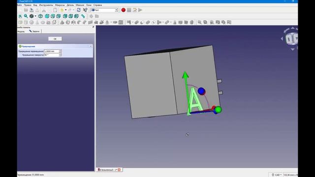 FreeCad Кубик для 3D печати смотреть онлайн