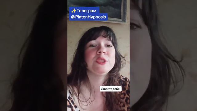 Как наслаждаться собой смотреть онлайн