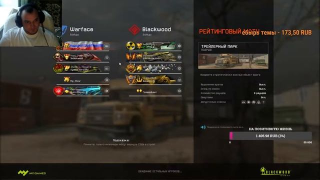 #Warfeca Сервер Альфа-Браво-Чарли Фарманём Чутка Battlepass Сезонный смотреть онлайн