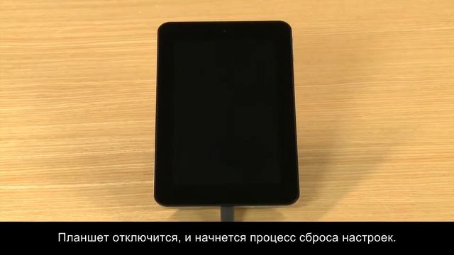 Восстановление заводских настроек планшета HP Slate с ОС Android смотреть онлайн