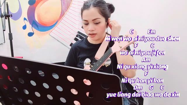 Yue Liang Dai Biao Wo De Xin | Easy Ukulele Chords | UGP Week 13 смотреть онлайн