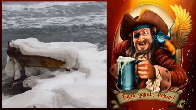 Семь футов под килем смотреть онлайн