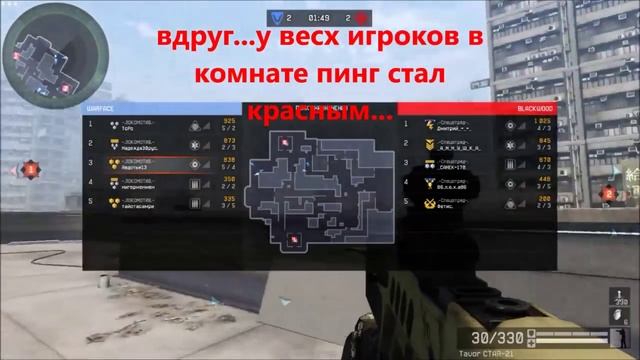 Warface европейский .пин-код. смотреть онлайн