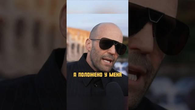 Стетхэм - пацанские цитаты, язык фактов #22 смотреть онлайн