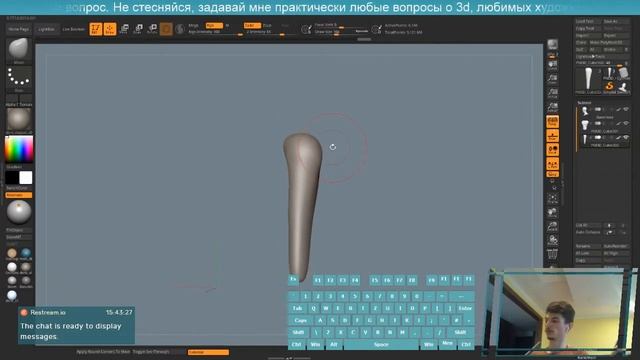 Фристайл-скульпт #25. Лепим голову и туловище подводного существа в Zbrush смотреть онлайн