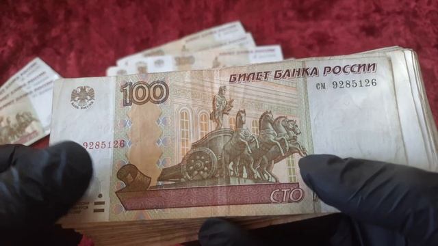 Деньги из Банкомата. смотреть онлайн