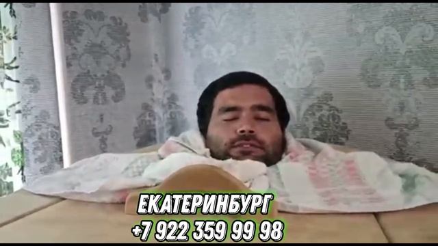 СРОЧНО ЕКАТЕРИНБУРГ ПОДЕЛИТЕСЬ ПОЖАЛУЙСТА