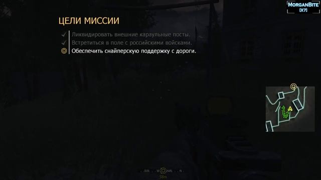 [CALL OF DUTY 4: MODERN WARFARE] — #2. ПОЛНОЕ ЗАТМЕНИЕ смотреть онлайн