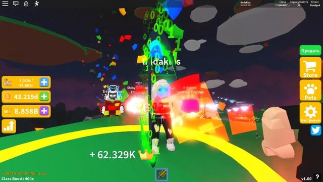 НУБ OK WE PLAY МЕНЯ ТРОЛЛИТ!!! СИМУЛЯТОР ЛАЗЕРНОГО МЕЧА РОБЛОКС смотреть онлайн