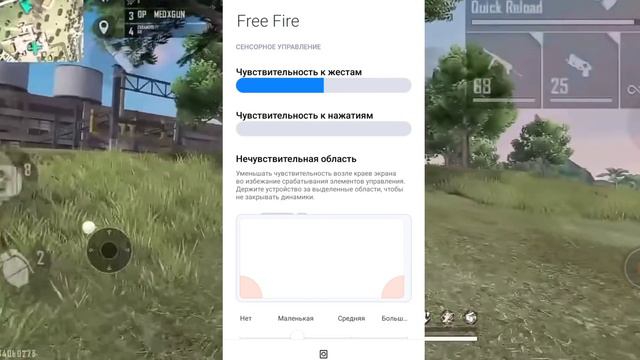 Как МАКСИМАЛЬНО ПОВЫСИТЬ СЕНСУ Без DPI🧐Лучшая оттяжка БЕЗ DPI🤯Лучшая СЕНСА🥰Обучалка Фри Фаер😎 смотреть онлайн