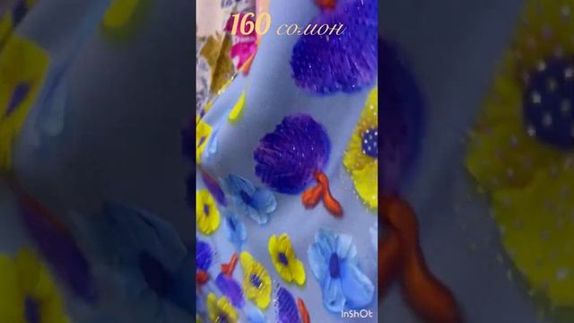 Цена 160 ???? смотреть онлайн