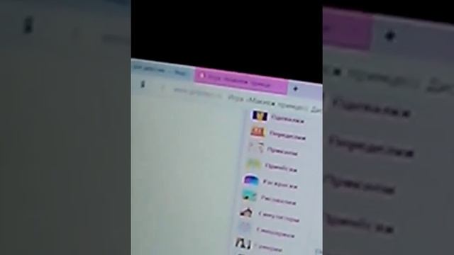Игра винкс смотреть онлайн