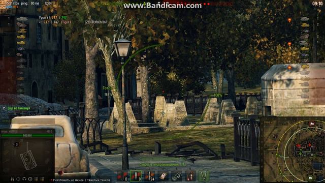 кв2 - силушка богатырская. Или терпение и труд все перетрут смотреть онлайн