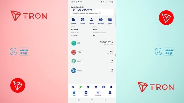 Как вывести 20 000 монет с Кошелька Battle Steed AI! Показываю вывод монет! Полный обзор кошелька!! смотреть онлайн