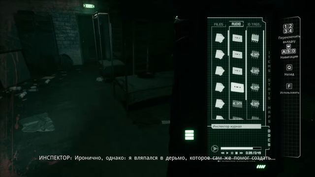 Канализация | Daymare 1998 | Прохождение #14