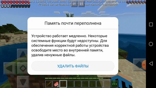 Майнкрафт: история про бедную девочку смотреть онлайн