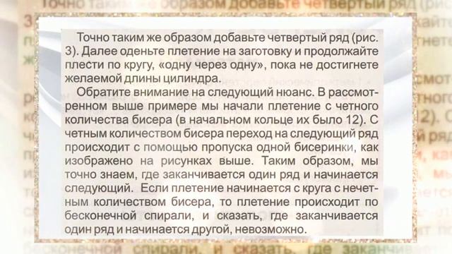 Браслет ОРАНЖЕВОЕ НАСТРОЕНИЕ смотреть онлайн