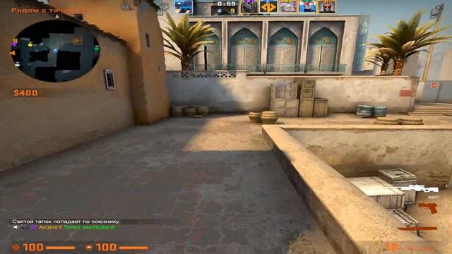 ИГРАЮ КАК PATRICK В CS:GO смотреть онлайн