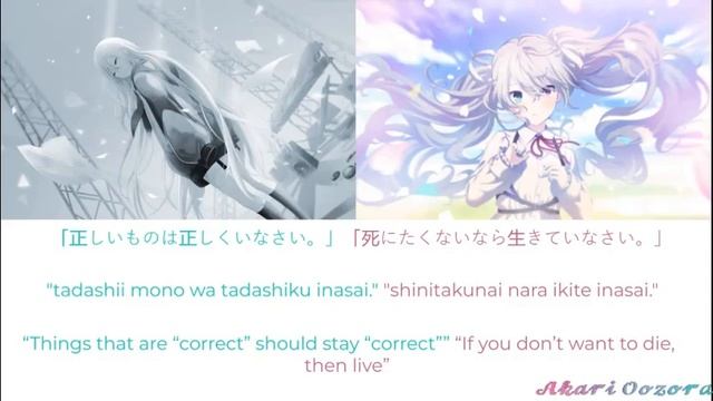 Project Sekai Hated By Life Itself Yoisaki Kanade & Hatsune Miku смотреть онлайн