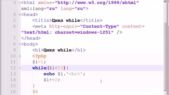 Видеолекци PHP с нуля 3 смотреть онлайн
