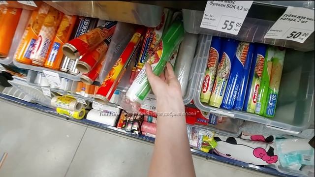 ?ФИКС ПРАЙС МОЛОДЕЦ? МНОГО ИНТЕРЕСНОГО? НОВИНКИ в Fix Price Июнь 2021 - АСМР