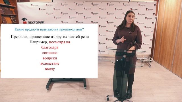 Тема: "Обособленное обстоятельство" смотреть онлайн