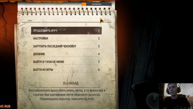 Прохождение Metro 2033 #9 Иду к Д6 с Огнемётом через пауков смотреть онлайн