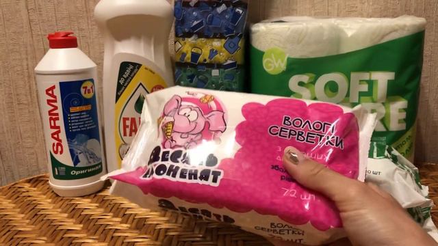 Покупочки для себя и дома😌