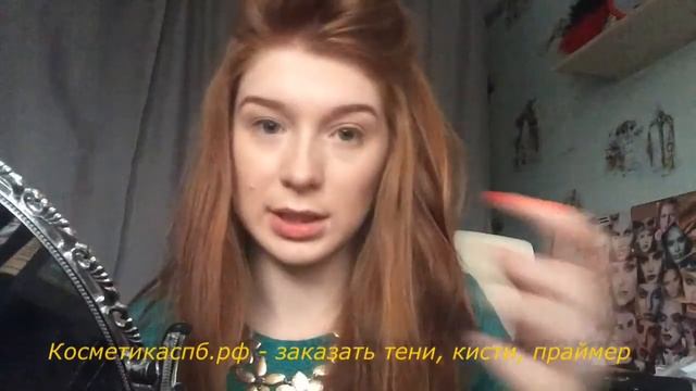 Матовые тени. Сатиновые тени. Как наносить тени? чем отличаются матовые тени от атласных? смотреть онлайн