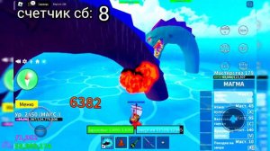 😱СБ ХАНТ С МАГМОЙ ЭТО ЖЕСТЬ!!! | Блокс фрутс