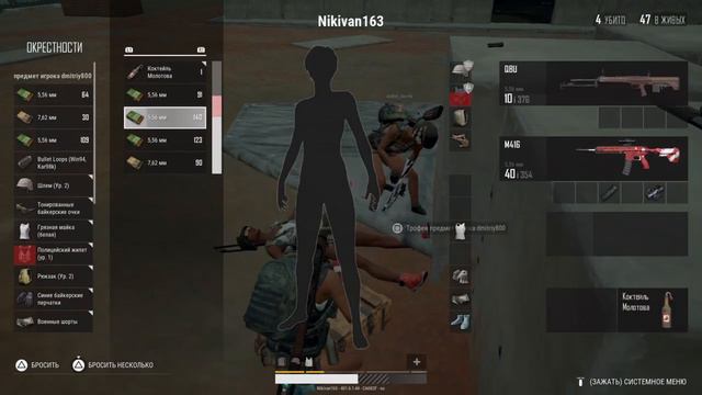 PUBG PS4 ТОПИМ В ТОП БОЛЬШЕ КИЛЛОВ смотреть онлайн
