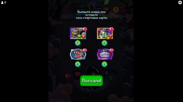 СИЛЬНЫЙ БОЙ Plants VS Zombies HEROES ( растения против зомби герои) видео смотреть онлайн
