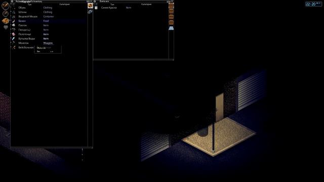 Project Zomboid Co-op выживание. Часть 3: Бытовая суета. смотреть онлайн