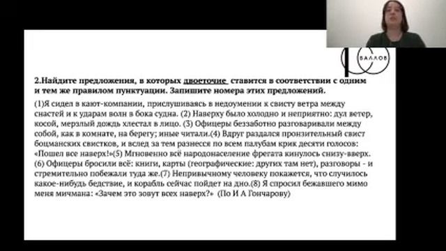 КАК СДАТЬ РУССКИЙ НА 90+ ЗА МЕСЯЦ ПОДГОТОВКИ? смотреть онлайн