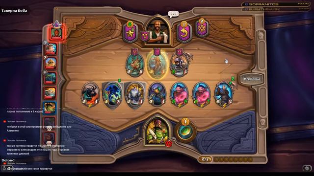 (Со дна постучали) Hearthstone 1 смотреть онлайн
