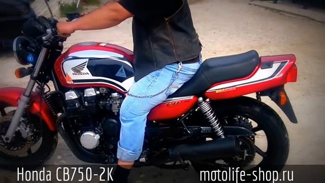 Honda CB750-2K (19.05.2014) смотреть онлайн