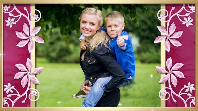 ПОЗДРАВЛЕНИЕ С ДНЁМ МАТЕРИ смотреть онлайн