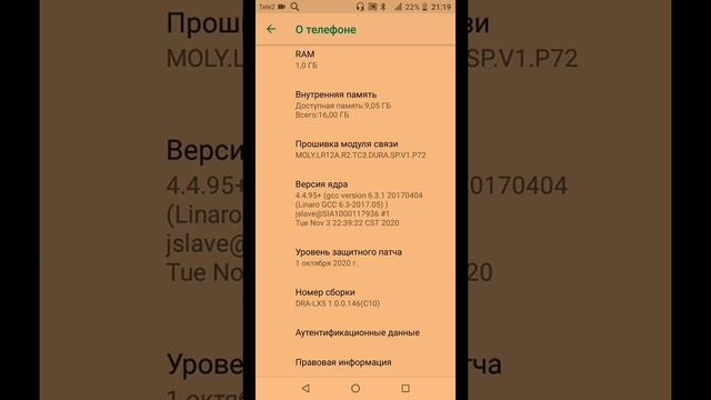 Как стать разрабом своего телефона!!! смотреть онлайн