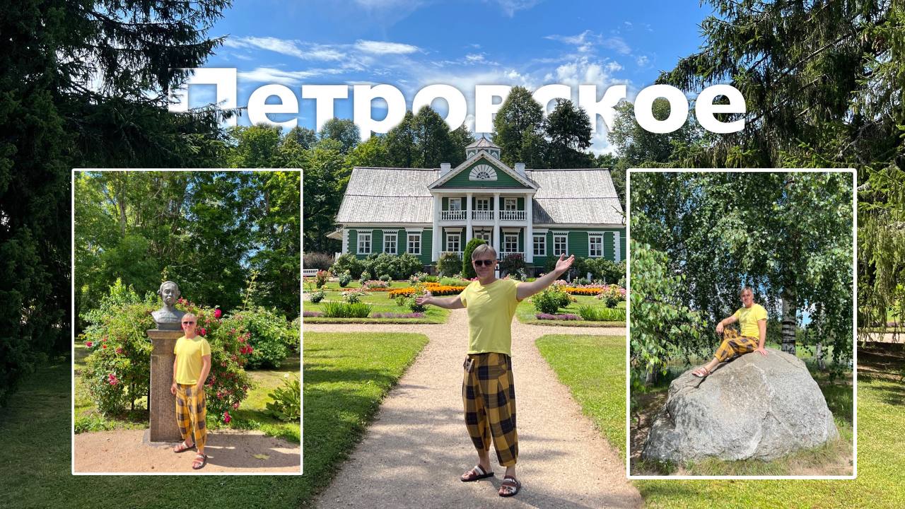 Петровское смотреть онлайн