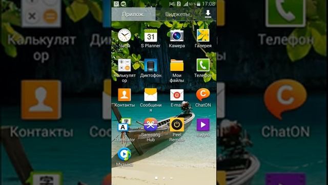 Пульт деля телика это телефон смотреть онлайн