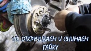 СНИМАЕМ РЕДУКТОР ПЕРЕДНЕГО МОСТА NISSAN PATROL/ПОШАГОВАЯ ИНСТРУКЦИЯ