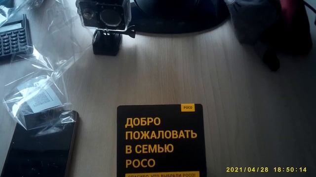 Распаковка смартфона смотреть онлайн