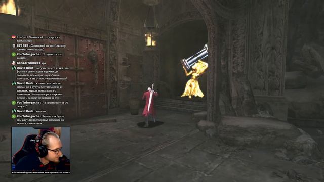 Свержение Виталика и заход на сложный - стрим devil may cry 3 ч.3 смотреть онлайн
