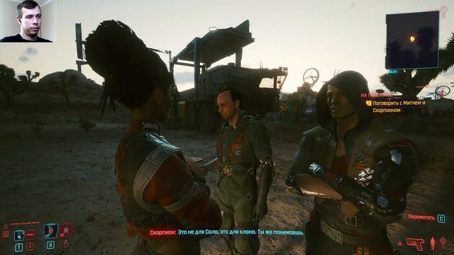 На перепутье #23 Cyberpunk 2077 смотреть онлайн