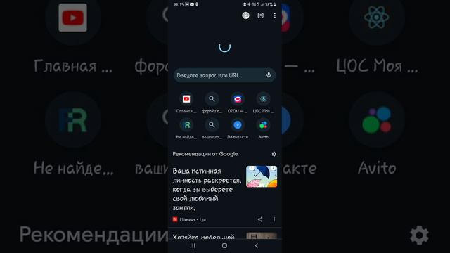 Как найти реферальную ссылку в интернет магазине FoRise смотреть онлайн