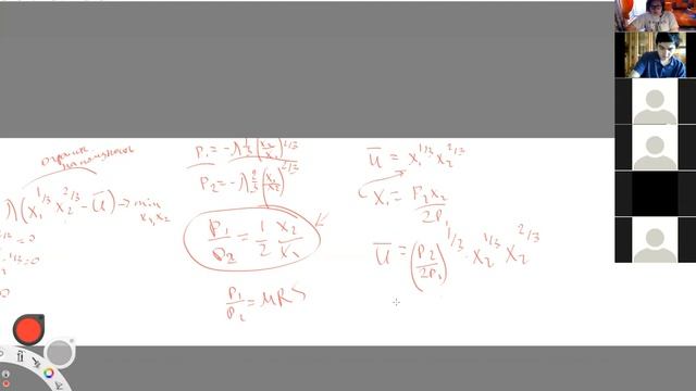 Микроэкономика -1. Потребительский выбор. Функции спроса по Маршалу и Хиксу смотреть онлайн