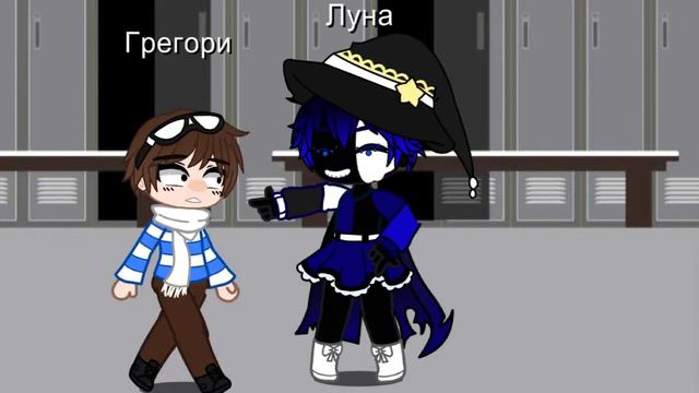 фнаф9 (ау моё автор не знает игру только немножко) смотреть онлайн