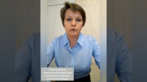 забыли пароль от электронной подписи - кабинет налогоплательщика