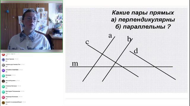 Алгебра 7 класс урок1. ОУ 13.09.2024